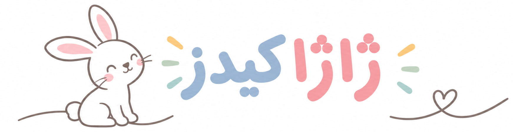فروشگاه کفش کودک ژاژا کیدز